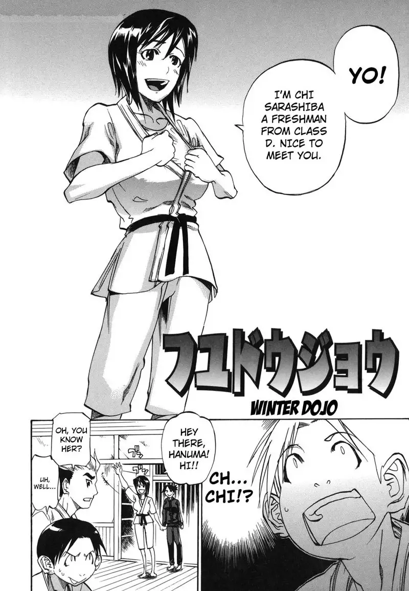 Paizuri Princess CH5