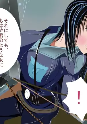 Penis Boot Camp ~Onna Kyoukan Choukyou~