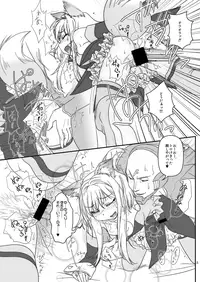 [Moezillagumi (Piro)] LoveConnect Zero #2
