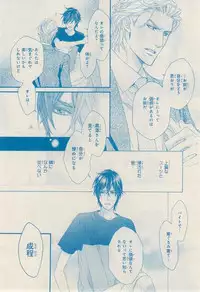 MAGAZINE BE×BOY 2014-12