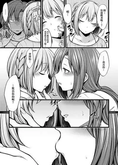 Pai Hard | 終極・歐ー派