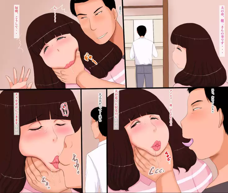 Mesubuta Shiiku Monogatari