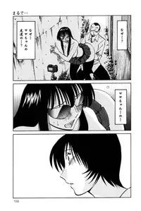 [TsuyaTsuya] Hadaka no Kusuriyubi 2