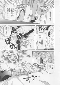 [Bakedanuki] Maid-san Beginner