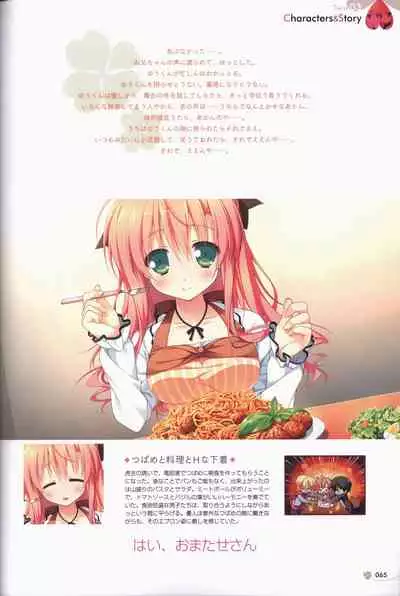 Clover Day's ARTWORK