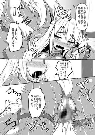 hitoinu uresyon marazu