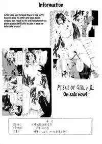 [Busou Megami (Kannaduki Kanna)] PIECE OF GIRL'S (One Piece) [English] {doujins.com}