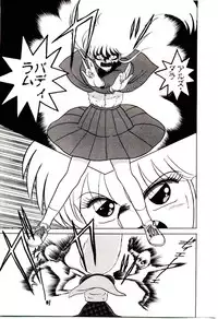 [Shinkuukan] Sisters Panic