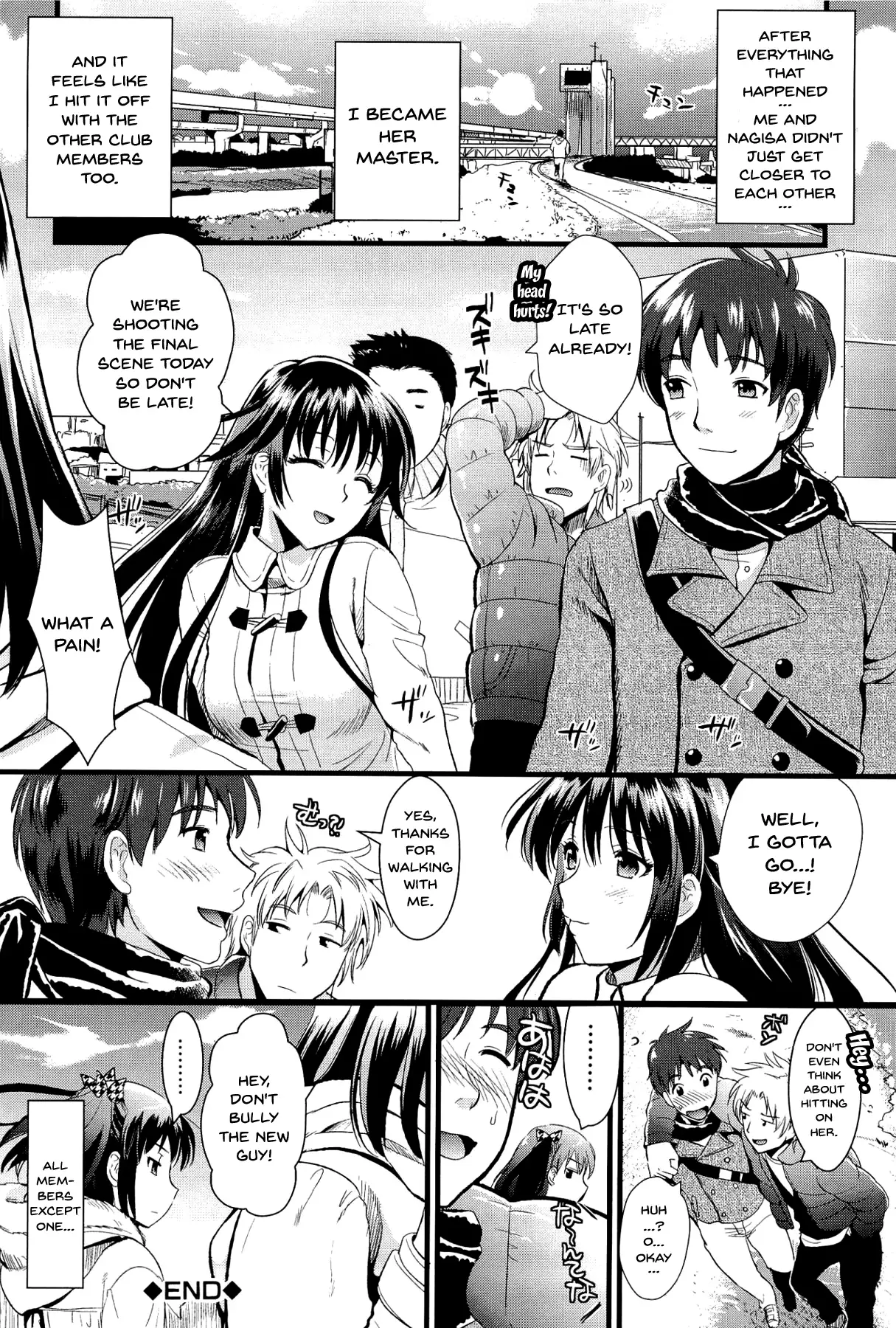 Boku to Kanojo no Shujuu Kankei