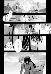 [Anthology] Aya Yuri Vol. 4