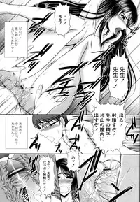 COMIC Tenma 2011-03