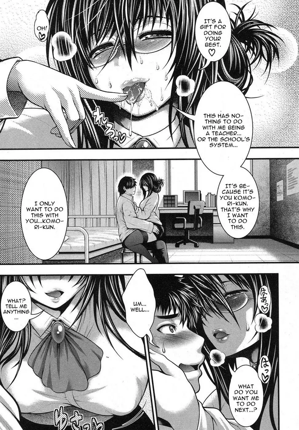 Gakuen Heaven Chapter 2