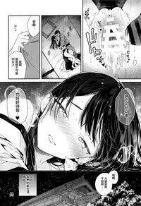 Kitsume na Kimono Niizuma to Kyoukotoba Ecchi | 與嚴肅的和服新婚妻子京都腔做愛