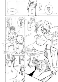 (C84) [EROQUIS! (Butcha-U)] An X Mada Junbi-gou (Genshiken) [Decensored]