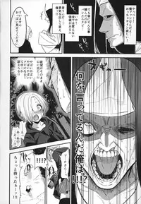 (C88) [Gujira 4 Gou (Gujira)] Joubutsux (THE IDOLM@STER CINDERELLA GIRLS)