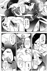 [Mutsutake] Tapuriko