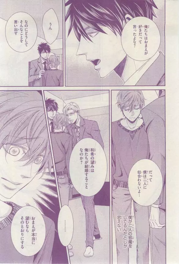 リンクス 2015-03