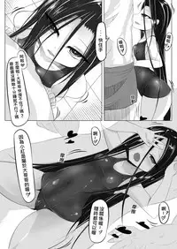 [Lu Renbing]一則軍中鬼故事-小紅二之夜半零時 [Chinese]