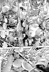 [Chatarou] Watashi To Shitemite!