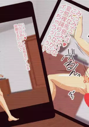 Just simply showing a vulgar & perverted woman's naked dance.