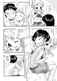 [RPG company 2] A town of the front line