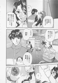 [Bakedanuki] Maid-san Beginner