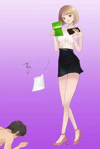 【フルボイスCG集】貢ぎ奴○への堕とし方♪ ～マゾを惨めな女性専用ATMに調教する～【全編バイノーラル】