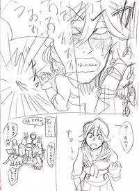 [Yakata] Saruryutsume (KILL la KILL)