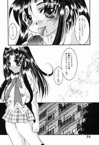 [Nuresato Hiyoko] Intou Shoujo - Naka ni Dashite ii no yo