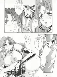 (CR22) [WONDERFUL ONE (Various)] NAKED! (Various)