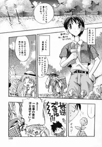 [Takashita Takashi] Young Paradise