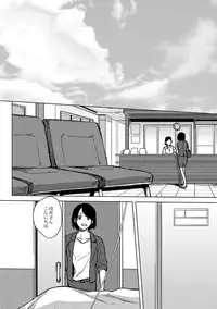 [Ogiara] Nibiiro Planetarium