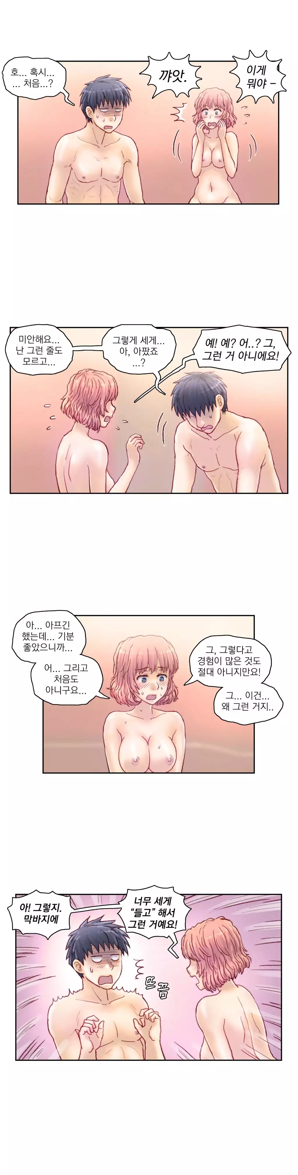 Wrath of the Tutoring Ch.1-42