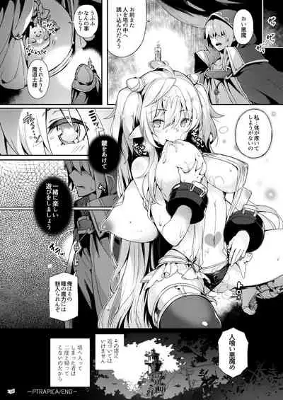 Current Storage Collection 1