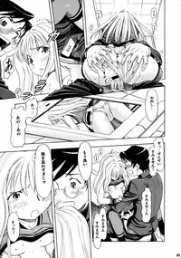 (C74) [MachuPichu Castle (Various)] Kizuna ~Cheerleading Hen~