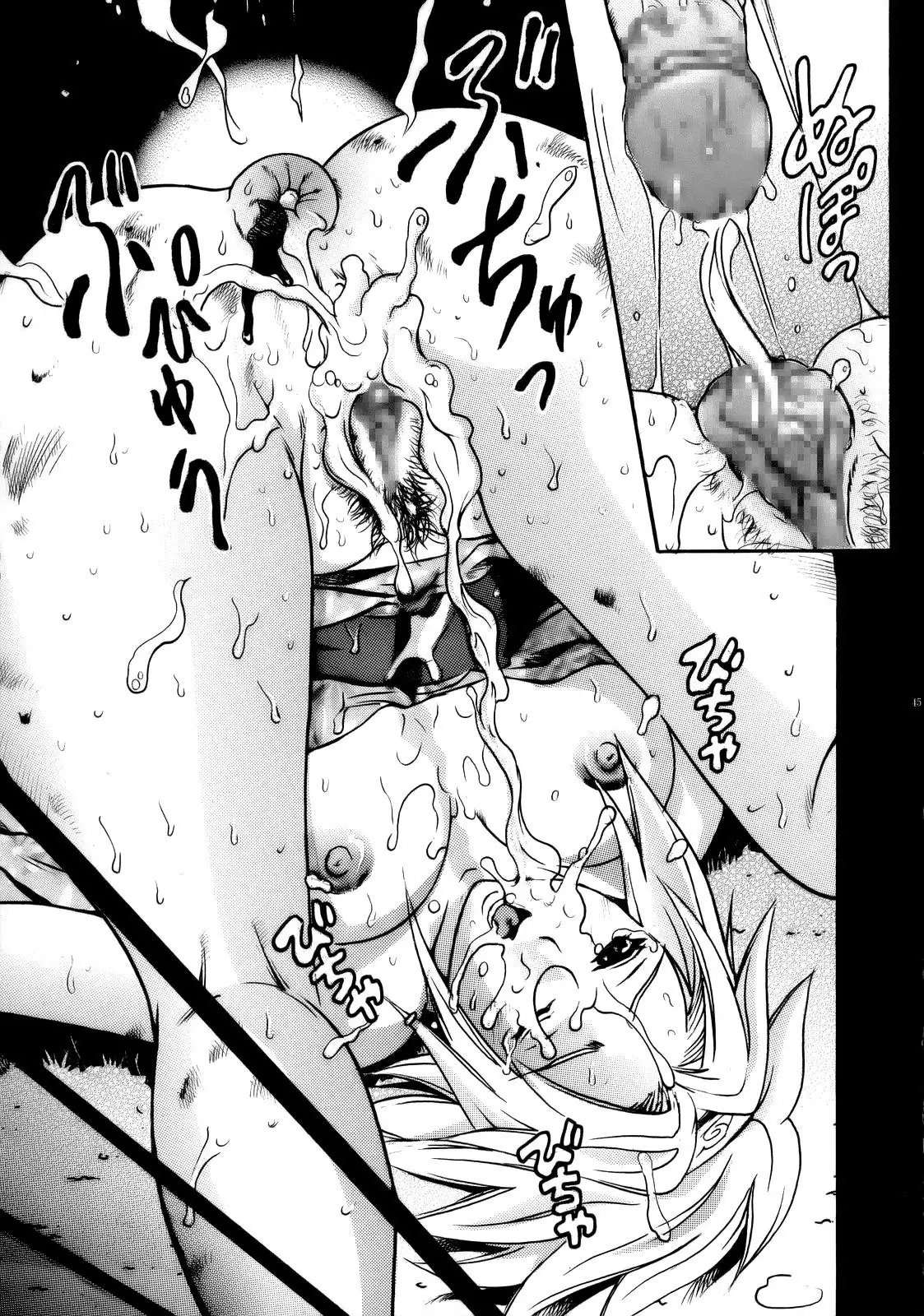 PM 11 In Nin Dorei | Indecent Ninja Slave