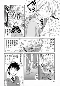 [Sano Takashi] Koisuru Hanahana - The flowers fall in love 1