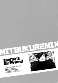 (C90) [Inukare (Inuyashiki)] Mitsukuremix (Touken Ranbu)