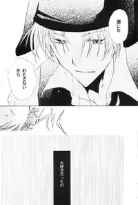 [Full Moon Wo Sagashite] Strawberry Lunch - Time Stops