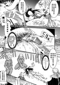 [石野鐘音] ピンチ! 魔法少女マロン・拷問クリトリス～はじける超充血膨張陰核～ (二次元コミックマガジン デカクリ美少女クリイキ地獄 Vol.1) [Chinese] [沒有漢化] [Digital]