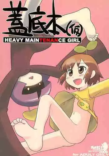 [LOPWATCH (Various)] Futasoko-bon (Kari) HEAVY MAINTENANCE GIRL (Futaba Channel)