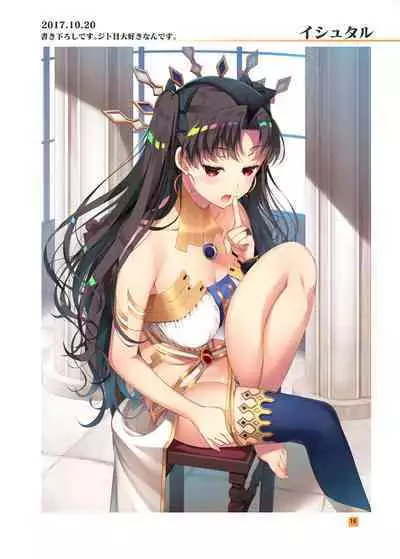 HIKAGE ILLUSTRATIONS 2