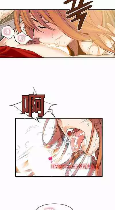 Kill the Dead Bastard Ch.0-18