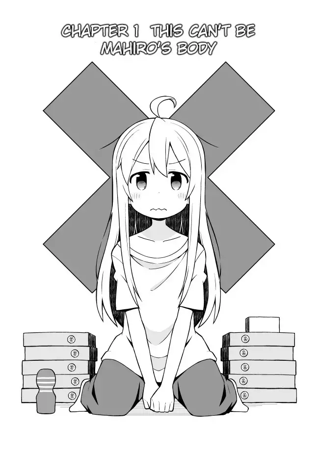 Onii-chan ha oshimai chapter 1