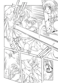 (C54) [Algolagnia (Mikoshiro Nagitoh)] Jadouou (Sentimental Graffiti)