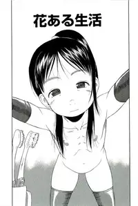 [EB110SS] Sugokushitene