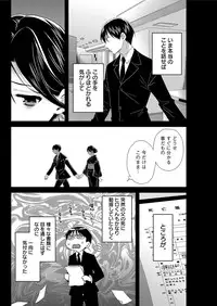 Action Pizazz 2016-11 [Digital]