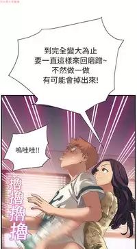 继母 Chinese
