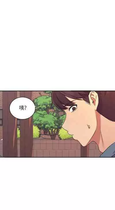 Where is the goddess chi 01-30 manhwaroshi