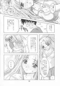 (CR33) [Studio Black Cats (Tsumori (AZR) Minato)] Black Cats dai 27 go Satsuki Ju-ya (Tsukihime)